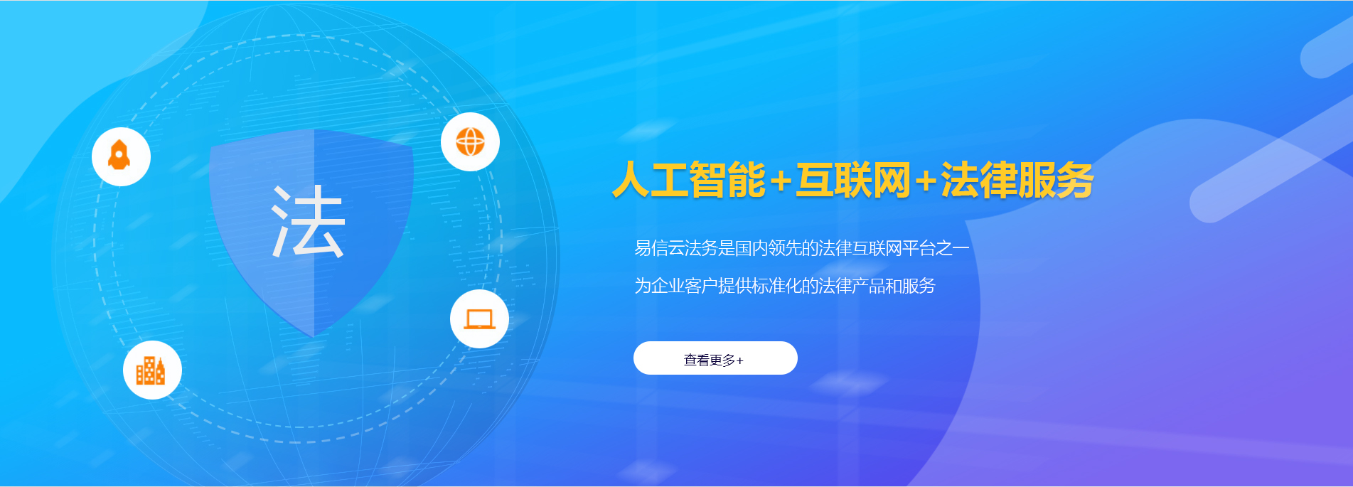 海州律师在线咨询
